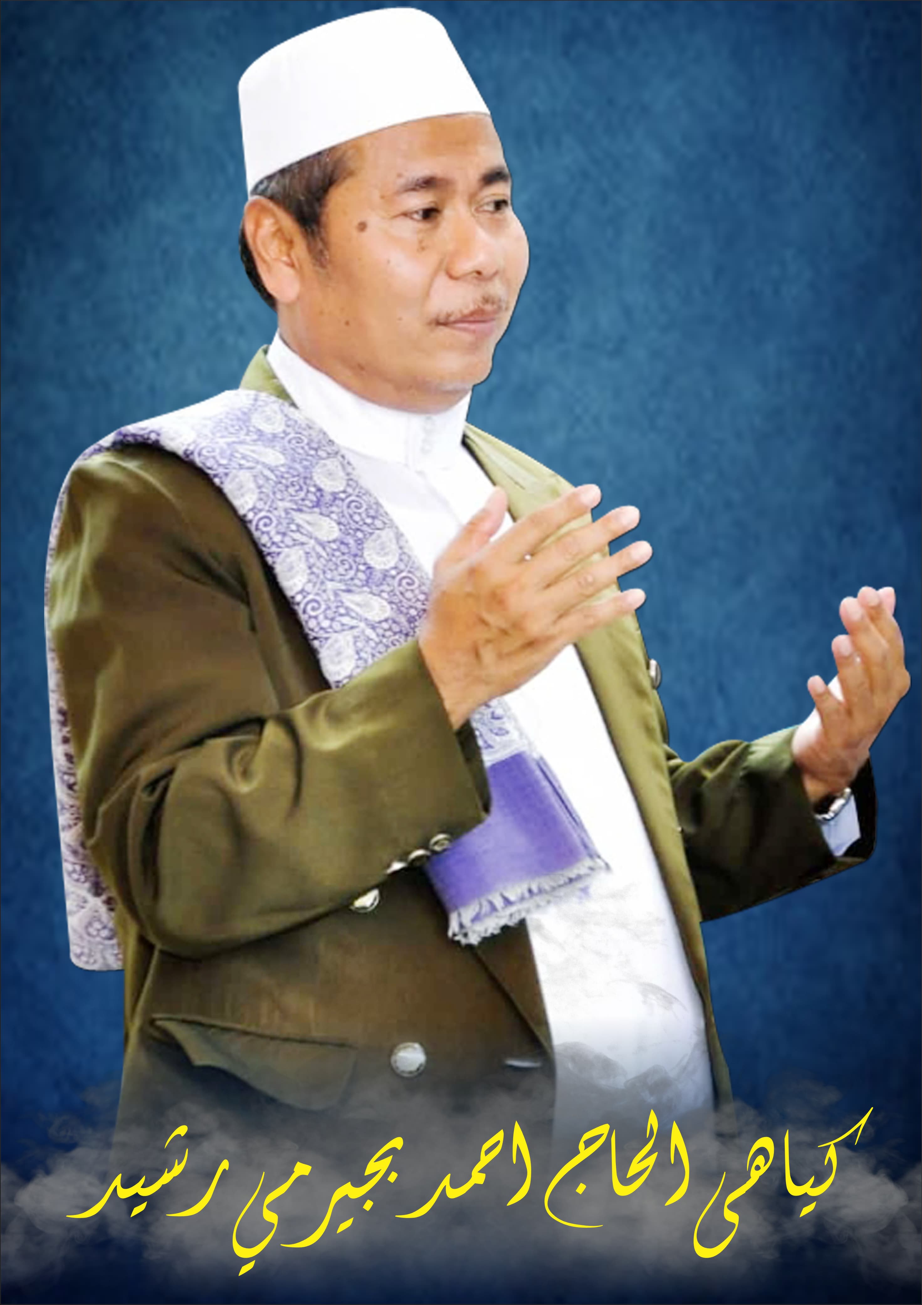 Video Profil Ar-Rosyidiyah